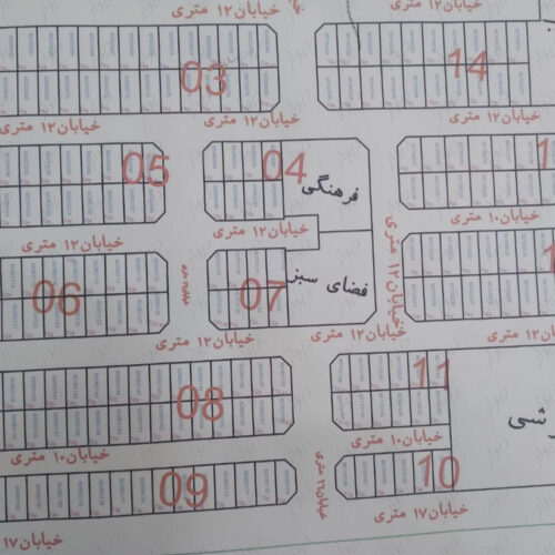 فروش خونه دوطبقه در شهرک فردوس