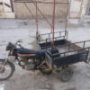 موتورپارکینگی باگاری
