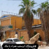 ملک تجاری مسکوتی دونبش جنب پاساژ