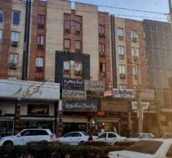 واحد با موقعیت تجاری و اداری