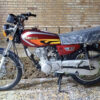 موتور بهرو 1401