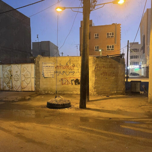 ناحیه صنعنی/زمین مسکونی سر سه نبش