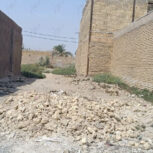 زمین دارای کد رهگیری