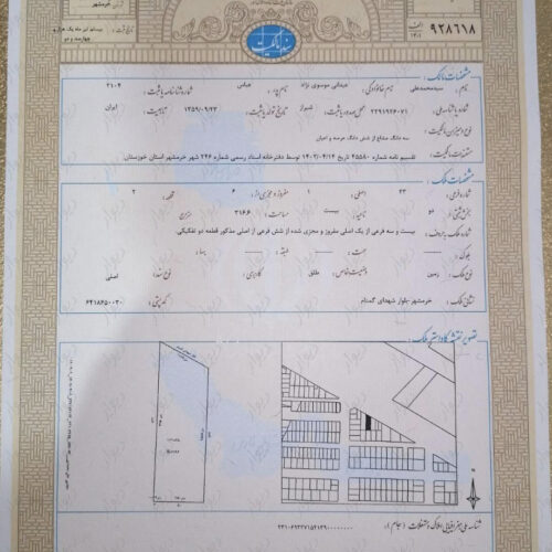 316 بر بلوار کمربندی