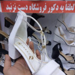 کفش
