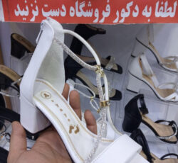 کفش