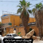 ملک تجاری مسکوتی دونبش جنب پاساژ