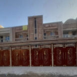 آپارتمان ۸۰ متری نوساز وام دار