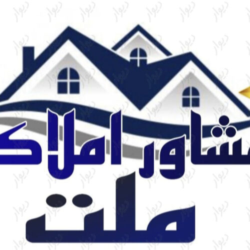 فروش زمین دو نبش مولوی 2ملت.