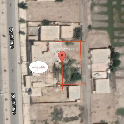 زمین اروندکنار