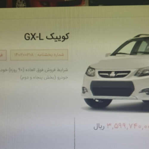 امتیاز کوییک