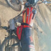موتور مدل 84