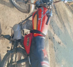 موتور مدل 84