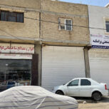 مغازه و زمین ۵۰ متری سایت مکانیکی۲