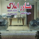 فروش زمین در میدان الفی