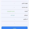 پژو پارس سال، مدل ۱۴۰۲