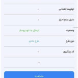 پژو پارس سال، مدل ۱۴۰۲