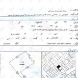 خانه کلنگی منتظری