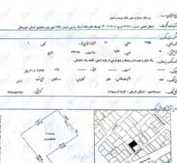 خانه کلنگی منتظری