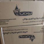 ابگرمکن دیواری بوتان