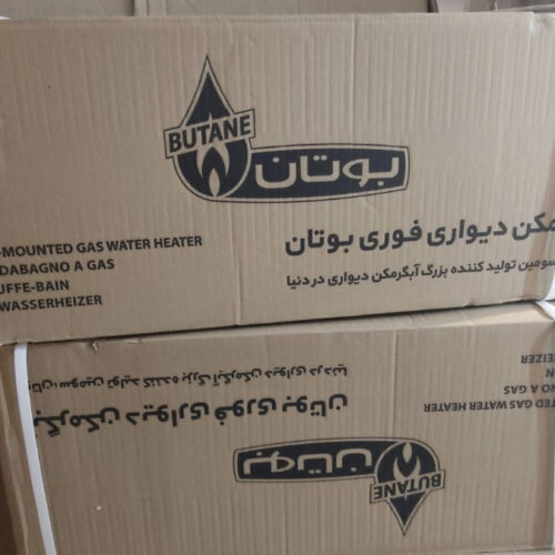 ابگرمکن دیواری بوتان