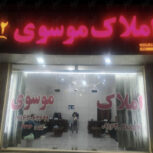 زمین مهرشهر تجاری مسکونی