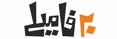 20 فامیلی