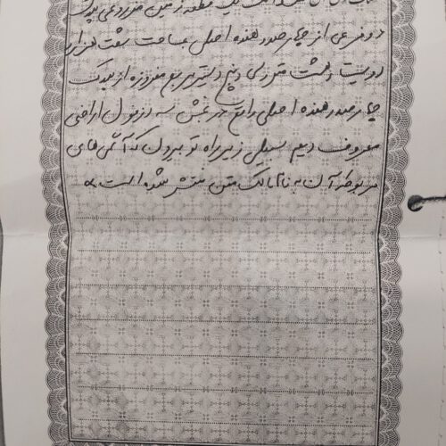 فروش زمن باغ ویلا و انواع اشتغالزایی