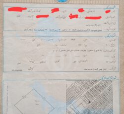 زمین خیابان کریمی بهمن 6