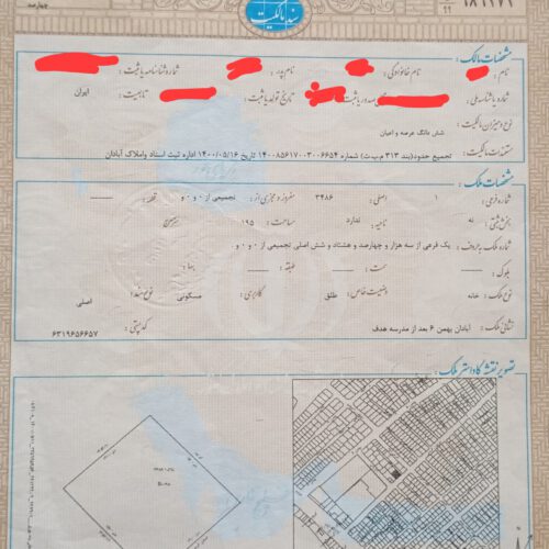زمین خیابان کریمی بهمن 6