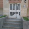 آپارتمان 98متری شهرک ولیعصر مسجد سلیمان