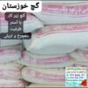 مصالح ساختمانی