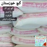 مصالح ساختمانی