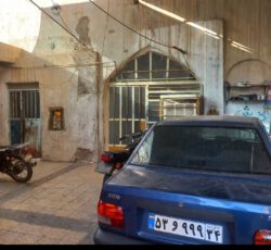 خانه کلنگی ب متراژ 245 متر مربع