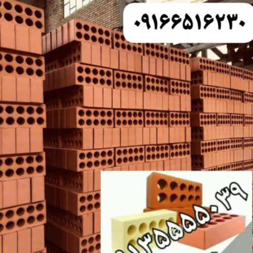 مصالح ساختمانی