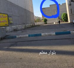 آپارتمان سبحان باهنر