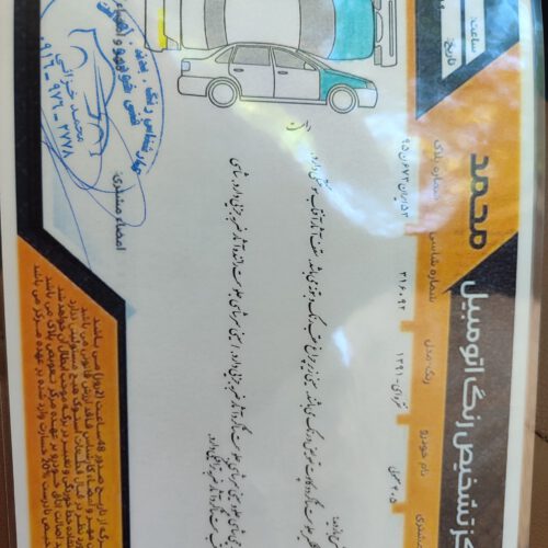 فروش یک دستگاه پژو 405 دوگانه سوز شرکتی
