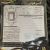 رانا پلاس