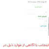 فروش و معاوضه حواله MVM X22 PRO MT
