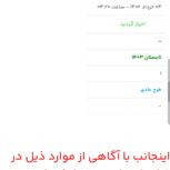 فروش و معاوضه حواله MVM X22 PRO MT