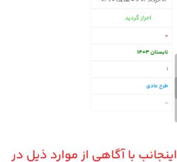 فروش و معاوضه حواله MVM X22 PRO MT
