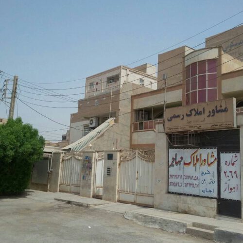 فروش خانه و مغازه در سپیدار اهواز