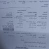 پژو پارس LEX1403
