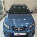 کویک اطلسی رنگ 1399