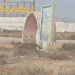 فروش زمین جهت ساخت کارگاه وانباری