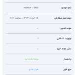 حواله