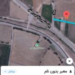 باغچه 700متری دزفول