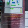 پژو 405 دوگانه شرکتی