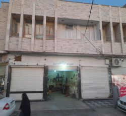 ملک تجاری و مسکونی