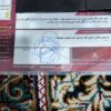 پژو 405 دوگانه شرکتی